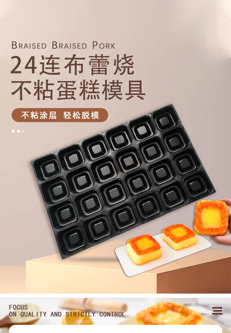 1694572855113719.jpg 華商-24連布蕾燒_01.jpg